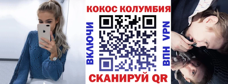 Купить  Бологое  КОКАИН 98% 