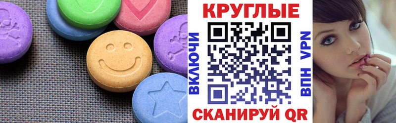 Купить где  Бологое  Ecstasy TESLA 