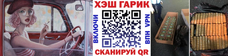 ГАШИШ убойный  Купить закладки  Бологое 