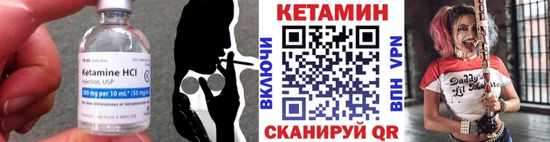 Купить закладки  Бологое  Кетамин ketamine 