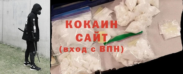 бутират Козельск