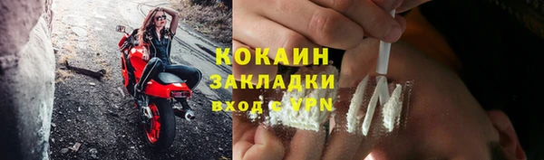 бутират Козельск