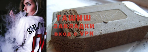 бошки Кодинск