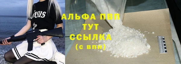 бошки Кодинск