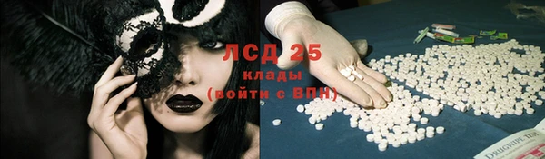 бошки Кодинск