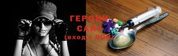 бутират Козельск