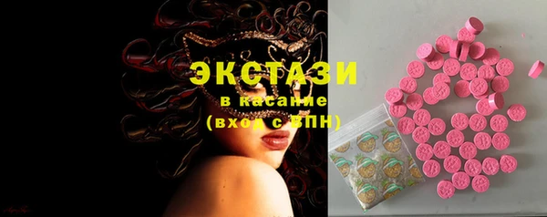 мдма Киреевск