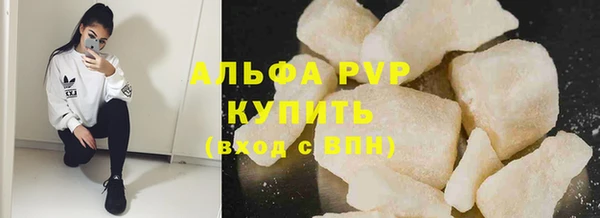 бошки Кодинск