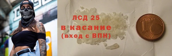 СК Кинешма