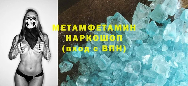 бутират Козельск