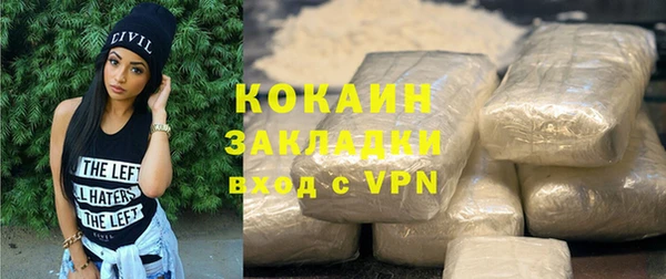 бошки Кодинск