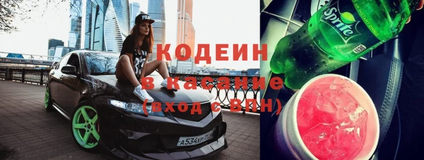 бошки Кодинск