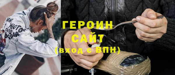 бутират Козельск
