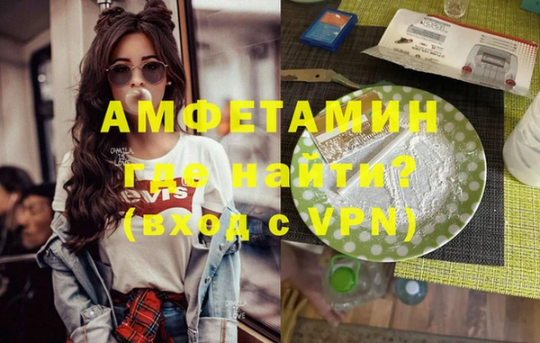 бутират Козельск