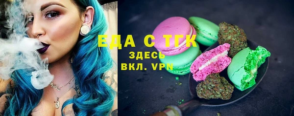 бутират Козельск