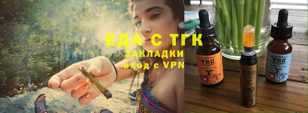 бошки Кодинск