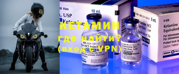бутират Козельск