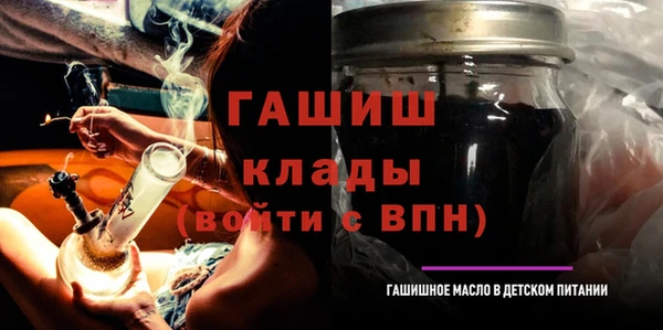 мдма Киреевск