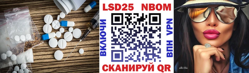 Лсд 25 экстази кислота  Купить закладки  Бологое 