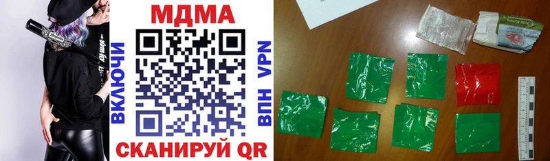 МДМА молли  Купить где  Бологое 