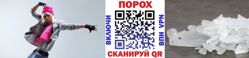 МЕТАМФЕТАМИН Methamphetamine  Купить  Бологое 
