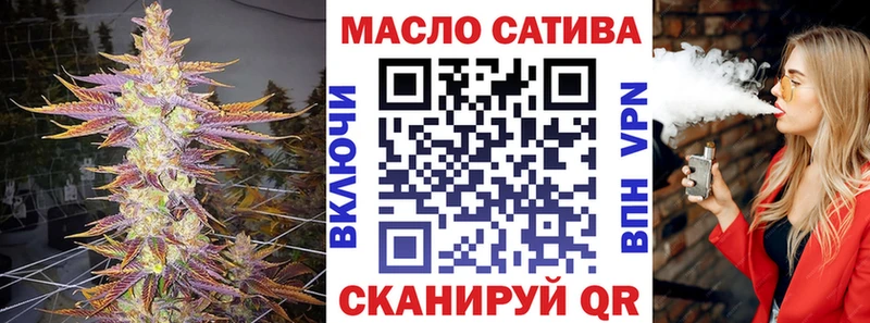 ТГК вейп с тгк  Купить  Бологое 